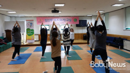 고양시 일산서구보건소, 임산부 요가교실 큰 호응