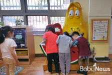 서울시 전체 학교와 국공립유치원에 아리수 음수대 설치