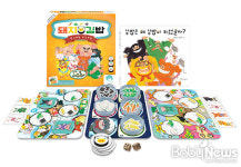 그림책 기반 편식예방 보드게임 돼지김밥 출시