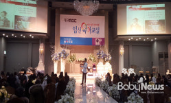 대구 자윤한의원 김동민 원장, MBC 임신육아교실 강연 성료