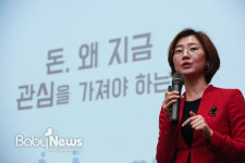 부부에게 평생 필요한 돈 만드는 재테크 전략