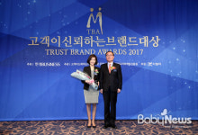 서초 자윤한의원, 고객이 신뢰하는 브랜드대상 수상