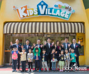 웅진씽크빅, 에버랜드 내 150평 규모 ‘키즈빌리지’ 오픈