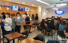 프리미엄 아이스크림 바세츠, 국내시장 첫 사업설명회