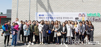 베베쿡, 춘천팩토리 5월 정기 견학 실시