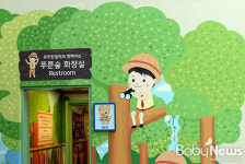 유한킴벌리, 에버랜드에 어린이 위생교육 화장실 오픈