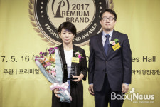 ‘원포’, 3년 연속 여성소비자가 뽑은 프리미엄 브랜드 대상