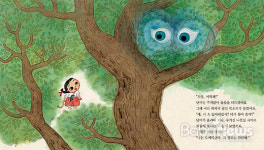 [맘스리뷰] 그레이트북스 인성동화전집 안녕, 마음아