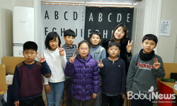 주부창업아이템 영어공부방, 변화하는 교육정책에 맞는 브랜드로