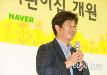 김진희 네이버 I&S 대표 푸르니이매어린이집 개원 축하합니다