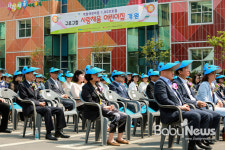 구로구에 탄생한 직장어린이집 1000호점 