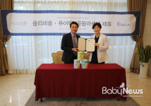 프리미엄 분유 퓨어락, 프리미엄 산후조리원 올리비움과 제휴 협약