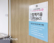 임신하면 퇴사 임신부의 적은 누구?