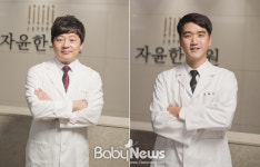 난임 치료에 대한 부산여성한의원의 역할은?