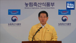 “49개 부적합 판정 농장 계란 폐기…엄정 처벌할 것”