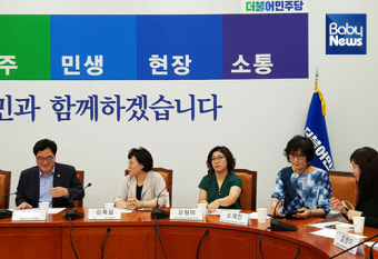 한가연, 우원식 원내대표와 면담 갖고 보육료 인상 요구