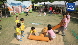 “영유아 전통놀이 한마당으로 놀러오세요”