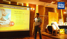 핸즈프리 젖병홀더 더비보, 산모교실 통해 수유맘 지원