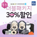 순성 카시트, GS몰 딜데이 프로모션 진행