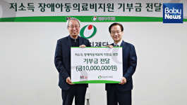 밀알복지재단-㈜케이티스, 장애아동 의료비 기부금 전달식