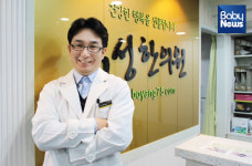 [인터뷰] 우성한의원 박우표 원장 출산·유산후 몸조리 이것만은 지켜야