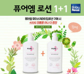 엔피솔루션인텐시브링클케어퓨어스네일로션