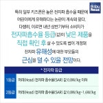 아직 어린 아이, 스마트폰 사줘도 괜찮을까?