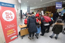 [화보] 전주서 열린 한국전기안전공사 안심맞춤데이