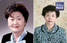 37년 간 농촌 아이들 돌본 어린이집 원장, 국민훈장 수여