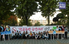 학교 가는 길 담배연기 사라진다…영등포구, 신영초 주변 금연거리 지정