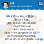 영유아교육 전문가 10인이 뽑은 2018 희망뉴스