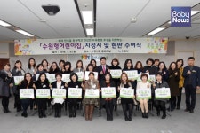 수원시, 수원형 어린이집 21개소 추가 지정해 운영