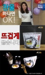 찬물만 부어 뜨겁게 끓여 먹는 끝판 떡국·끝판 떡볶이 영상 공개