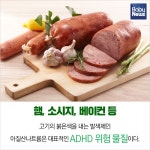 아이의 뇌 발달을 위해 피해야 할 것들