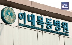 이대목동병원 사건 막기 위해 감염 종합대책 세운다