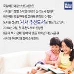 아이와 어른이 함께 공감할 수 있는 그림책