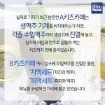 술 파는 키즈카페, 저만 이상한가요?