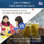 술 파는 키즈카페, 저만 이상한가요?