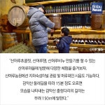 파주 가서 와인 마실까, 강화 가서 수제비 먹을까
