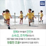 유치원 원복, 왜 이렇게 비싸죠?