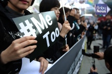 성폭력 없어지는 그 날까지…여성의날 울린 미투