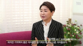 영재로 판정받은 아이, 어떻게 교육하는 게 좋을까?