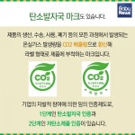 환경과 경제를 살리는 녹색구매, 왜 좋을까요?