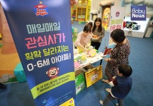 육아맘이 궁금한 영어놀이터 교재