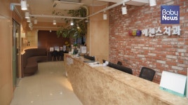 사랑니, 고민하지 말고 발치하세요