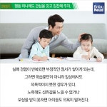 매사에 의욕 없는 우리 아이, 왜 그럴까?