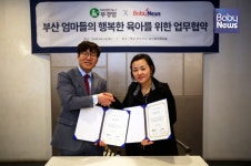 부산엄마 다 모였다! 부경맘 플리마켓 북적북적