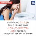 입덧, 어떻게 줄일 수 있을까요?