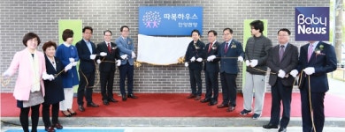 경기도, 첫 신혼부부형 따복하우스 문 열어