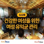5월 10일 한국전기안전공사 본사에서 맘스클래스 개최